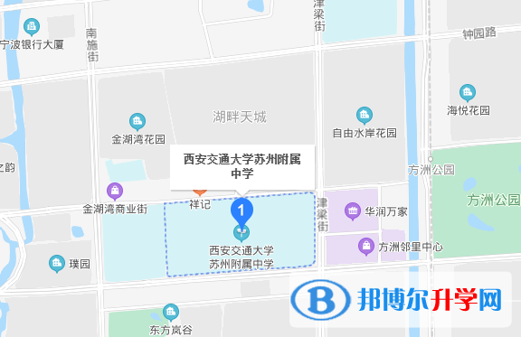 西安交通大学苏州附属中学国际部地址在哪里