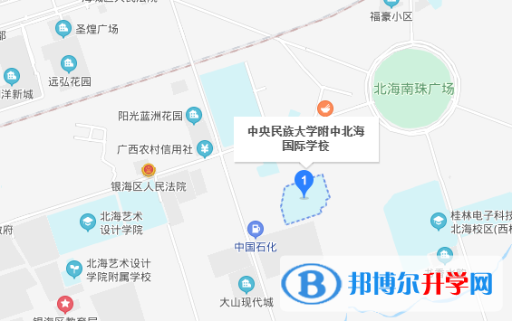 中央民族大学附中北海国际学校地址在哪里