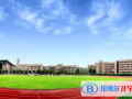佛山华英学校国际部2023年招生计划