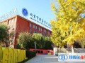 北京新府学外国语学校2023年招生计划