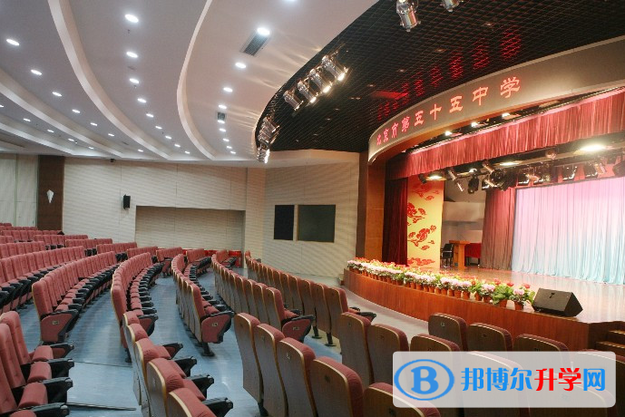 北京第五十五中学国际部2023年招生办联系电话