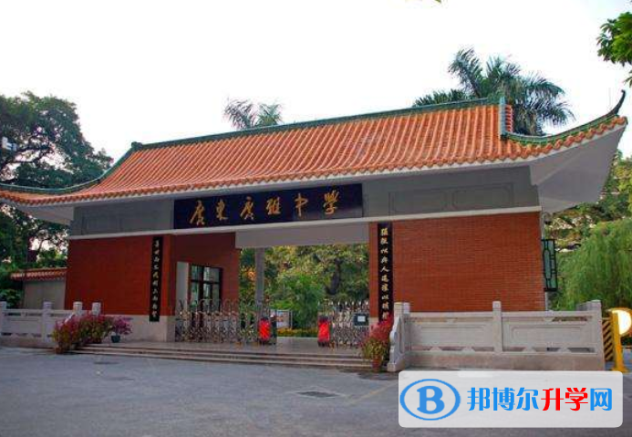 广东广雅中学博雅国际班2021年招生简章
