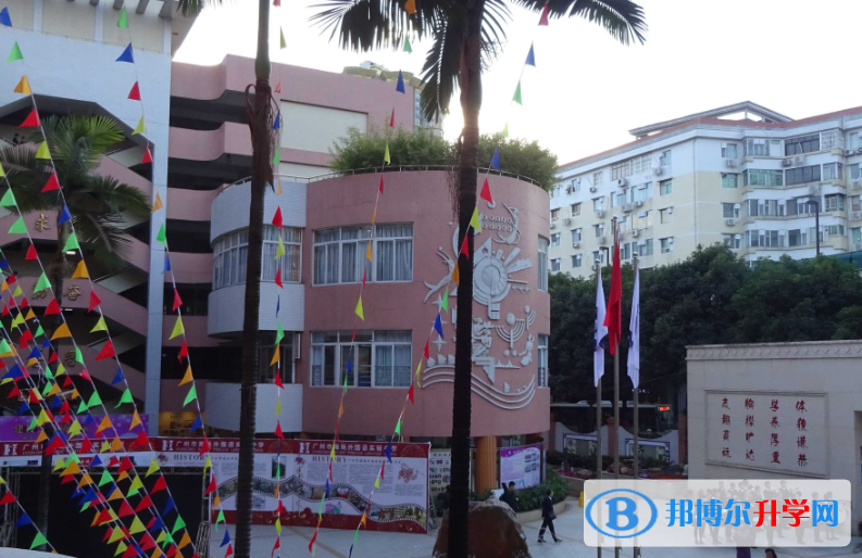 广州海珠外国语实验中学国际高中部网站网址