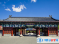 北京王府学校2023年招生计划