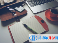 2021年楚雄江南app下载官网
网址