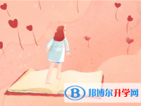 2021年雅安江南app下载官网
网址