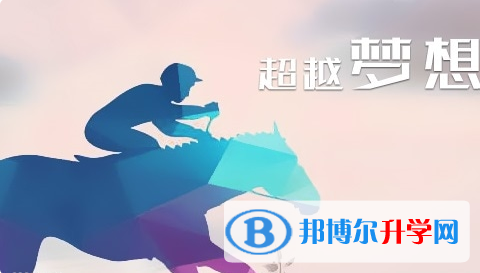 2021年甘孜中考时间安排