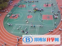 香格里拉县第一中学2025年招生简章