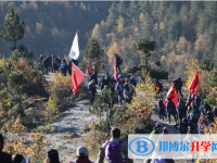 香格里拉县第一中学网站网址主页