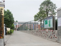 广元市树人中学2025年招生办联系电话