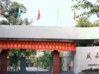 成都七中高新2025年招生代码