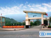 重庆彭水第一中学校2025年排名