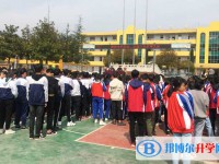 纳雍维新中学2024年排名