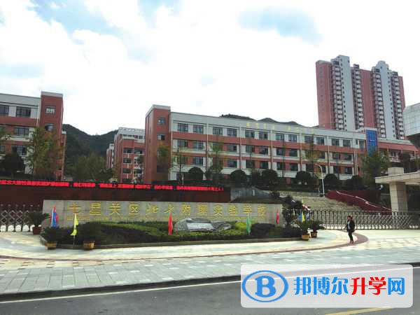 七星关区北大附属实验学校2021年招生简章