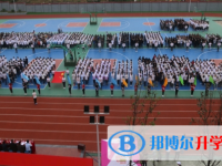 四川省荣县第一中学校2025年学费、收费多少
