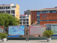 崇州市何家乡中学2025年排名
