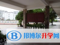 苍溪县歧坪中学2025年招生简章
