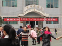 贵阳市第五中学2025年招生计划
