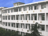四川省犍为县孝姑中学2025年排名