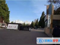 师宗县第一中学2025年招生计划