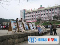 绥阳县绥阳中学2025年招生简章