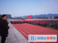 遵义市第二十二中学2025年招生简章