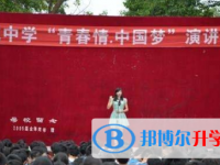 四川省犍为县罗城中学2025年招生代码