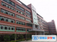 贵阳市第三实验中学2025年报名条件、招生要求、招生对象
