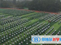 富顺第三中学校2025年学费、收费多少
