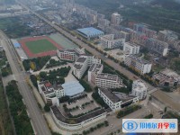 四川省苍溪中学2025年招生办联系电话