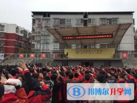 广元市零八一总厂中学2025年学费、收费多少