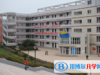 三台县芦溪中学2025年招生代码