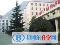四川省汶川中学校2025年招生计划