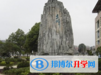 贵阳市白云区第二中学2025年招生计划