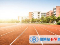 云南省楚雄东兴中学2024年报名条件、招生要求、招生对象