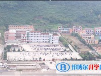 康北民族高级中学2025年招生代码