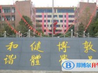 桐梓县第一中学2025年学费、收费多少