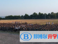 四川省仪陇县第二中学2024年报名条件、招生要求、招生对象