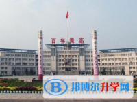 贵阳市白云区第三中学2025年招生办联系电话