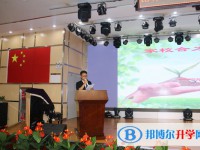 昆明市第三中学经开区学校2025年招生简章