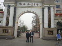 四川省绵阳普明中学2025年排名