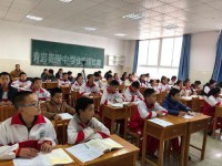 青岩贵璜中学2025年排名