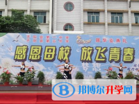 开阳县第一中学2025年招生计划