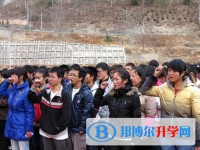 九寨沟县中学2025年招生办联系电话