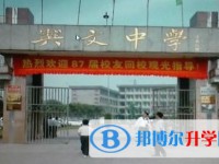 四川省兴文中学2025年招生代码