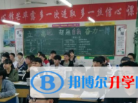 四川省仪陇马鞍中学校2024年报名条件、招生要求、招生对象