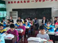 宣汉县第二中学2025年招生简章