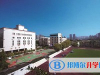 贵阳市第三十中学2025年报名条件、招生要求、招生对象