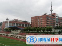 贵阳市第三十中学2025年宿舍条件
