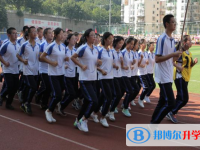 攀枝花市第三高级中学校2025年招生代码